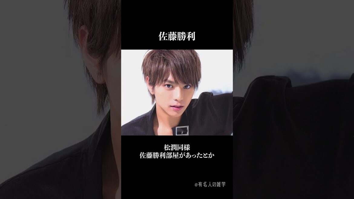 【ジャニー喜多川性加害】被害者と噂の人物10人 #shorts #雑学