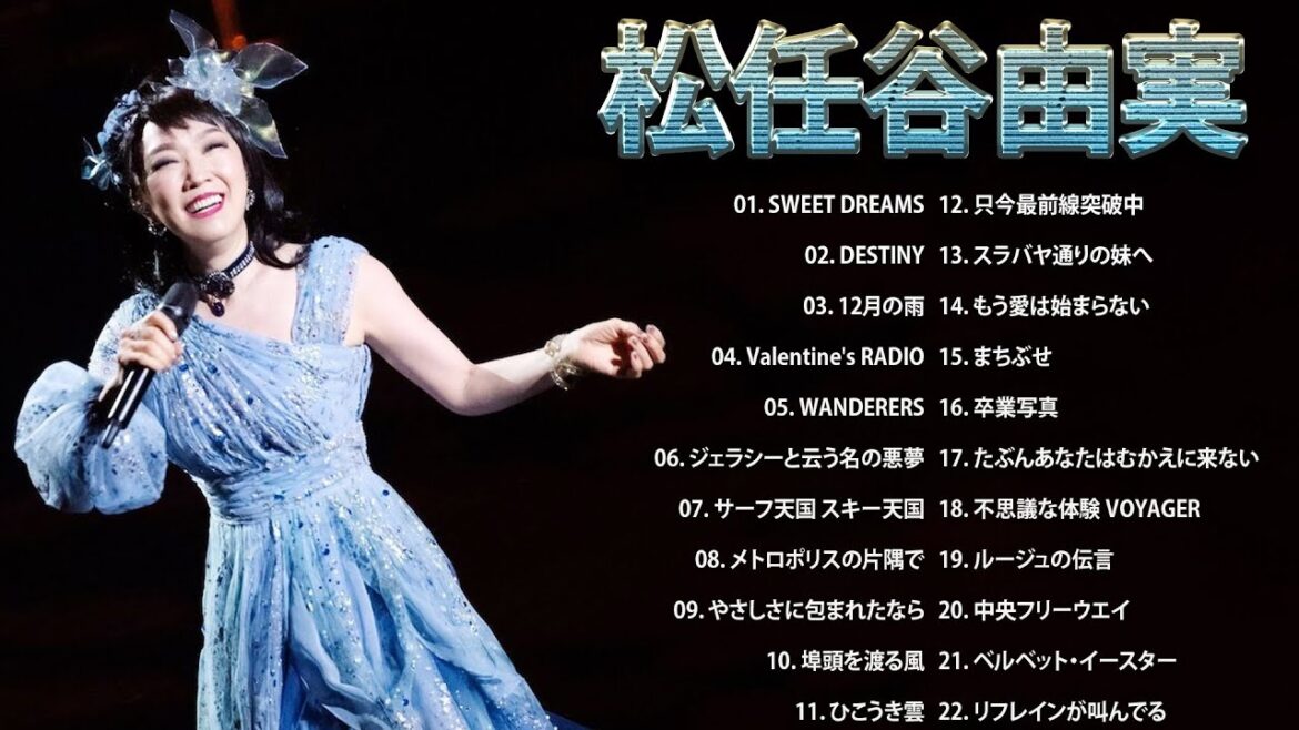 松任谷由実 の人気曲 松任谷由実 メドレー 🎻 Yumi Matsutoya Best Songs 2023 Vol.03