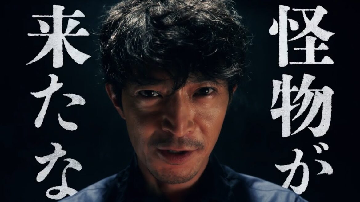 ［神之塔：NEW WORLD］津田健次郎さん出演WebCM「怪物が来たな」篇