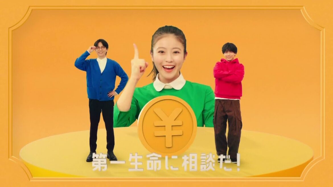 今田美桜  第一生命 生涯設計プランシリーズ「妹」篇TVCM