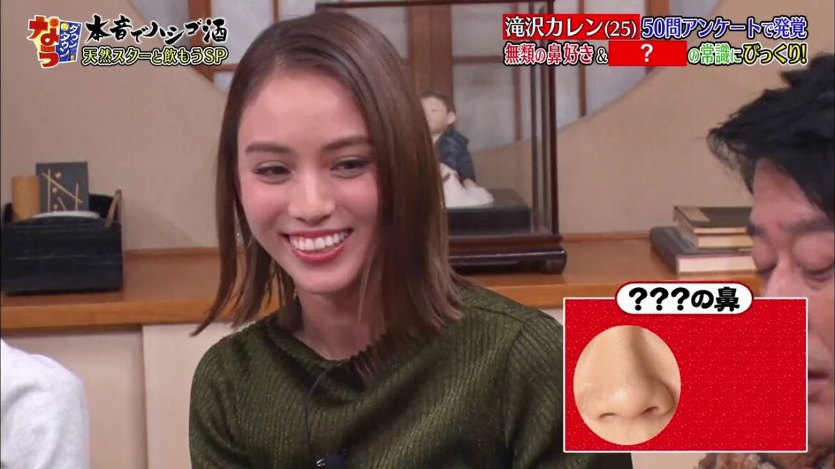 『ダウンタウンなう』滝沢カレン(25) 50円アンケートで発覚 無類の鼻好き&? 常識にびっくり!