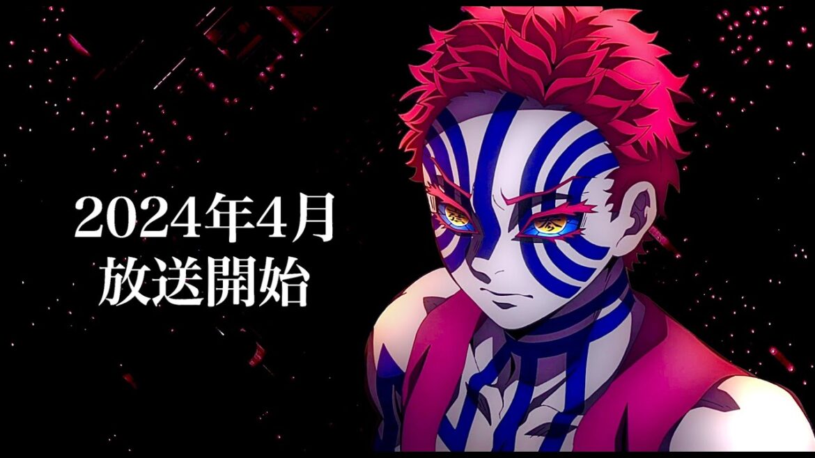 【鬼滅の刃】柱稽古編・無限城編1話。2024年4月から放送開始。映画情報も。鬼滅まとめ【きめつのやいば】（鬼滅の刃 柱稽古編 無限城編 刀鍛冶の里編 きめつのやいば 1話フル、シックハック、ふるおる）
