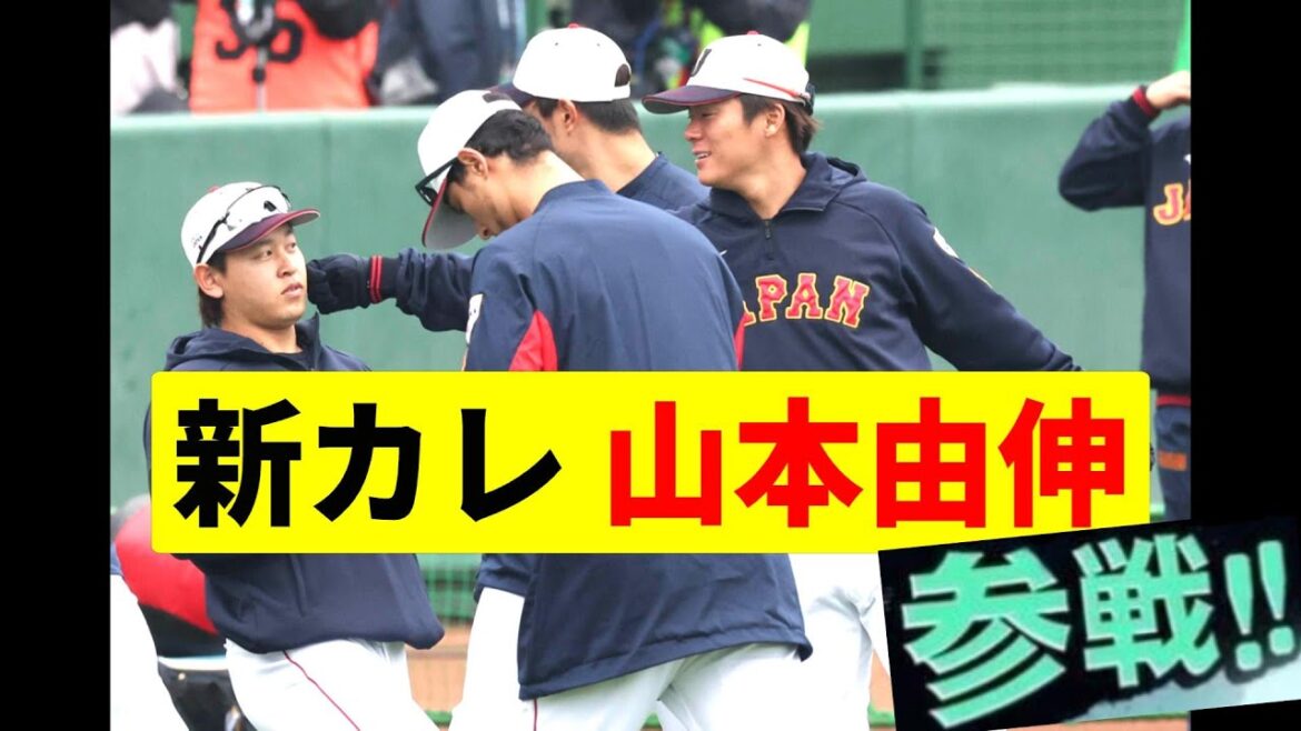 【閲覧注意】宮城モテモテ問題にイケメン先輩参戦！イチャイチャを集めたら破壊力がヤバすぎたpart2！！【佐々木朗希】【宮城大弥】【仲良しイチャイチャ】【WBC】