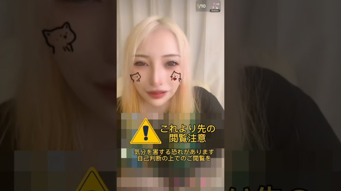加藤紗里(スーパーナイスの彼女)、深夜に醜態を晒す