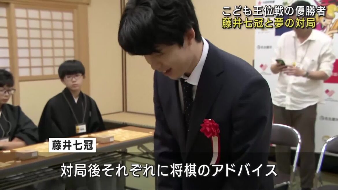 藤井聡太七冠が小中学生に指導対局　名古屋城こども王位戦 (23/09/16 17:54)