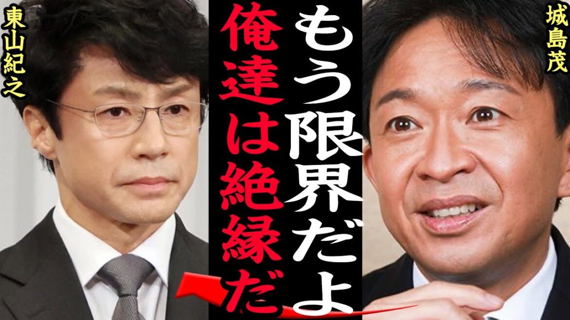 揺れる事務所騒動でついにTOKIOが『絶縁宣言』を決意したと言われる理由に絶句…独立しても旧事務所が株を保持し実質”隷属企業化”、独立とは名ばかりの不自由に城島茂らがついに限界か【芸能】