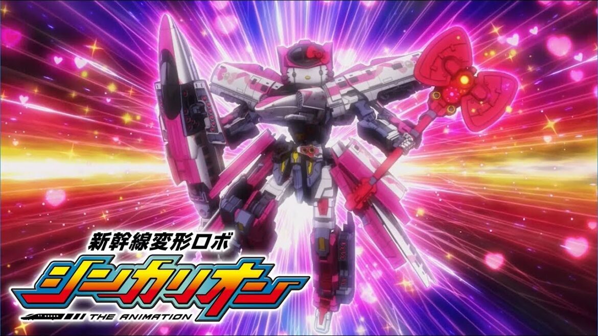 【新幹線変形ロボ シンカリオン アニメ】シンカリオン ハローキティ 特別PV 【新幹線変形ロボ シンカリオン アニメ】シンカリオン ハローキティ 特別PV