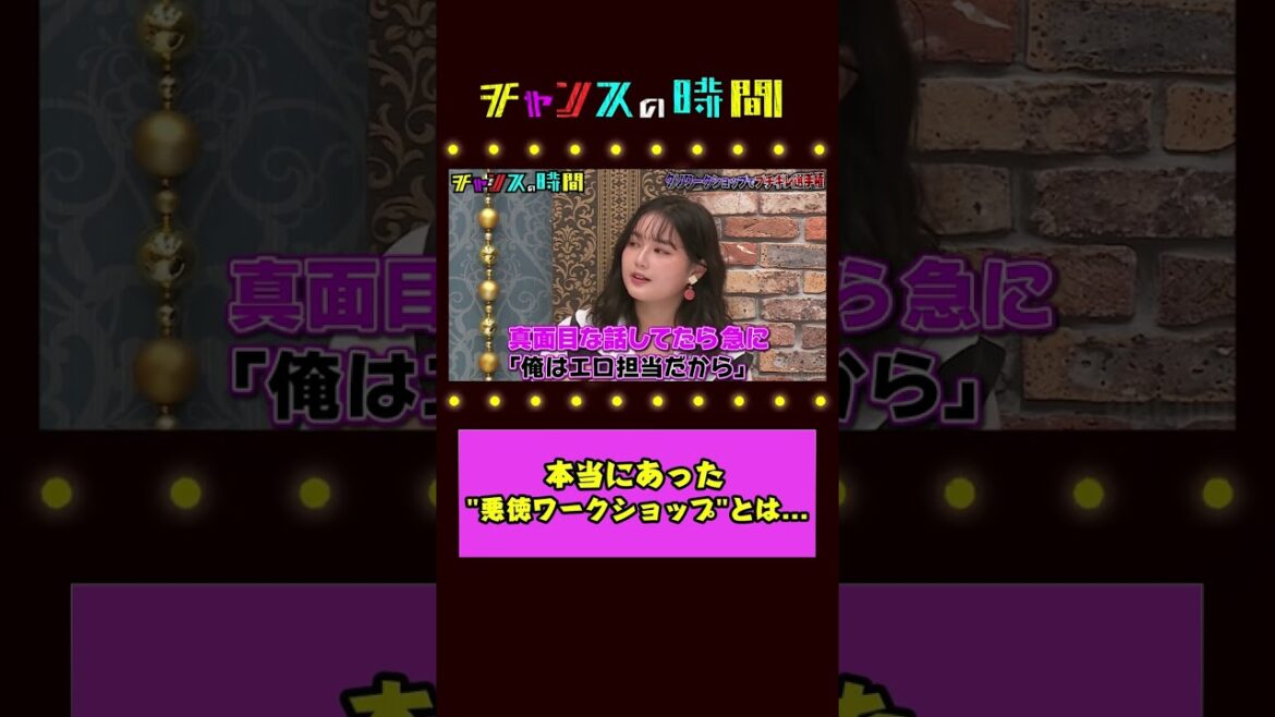 世の中に蔓延る悪徳ワークショップ!?「エロ担当」と名乗るキモ講師にドン引き… 世の中に蔓延る悪徳ワークショップ!?「エロ担当」と名乗るキモ講師にドン引き...