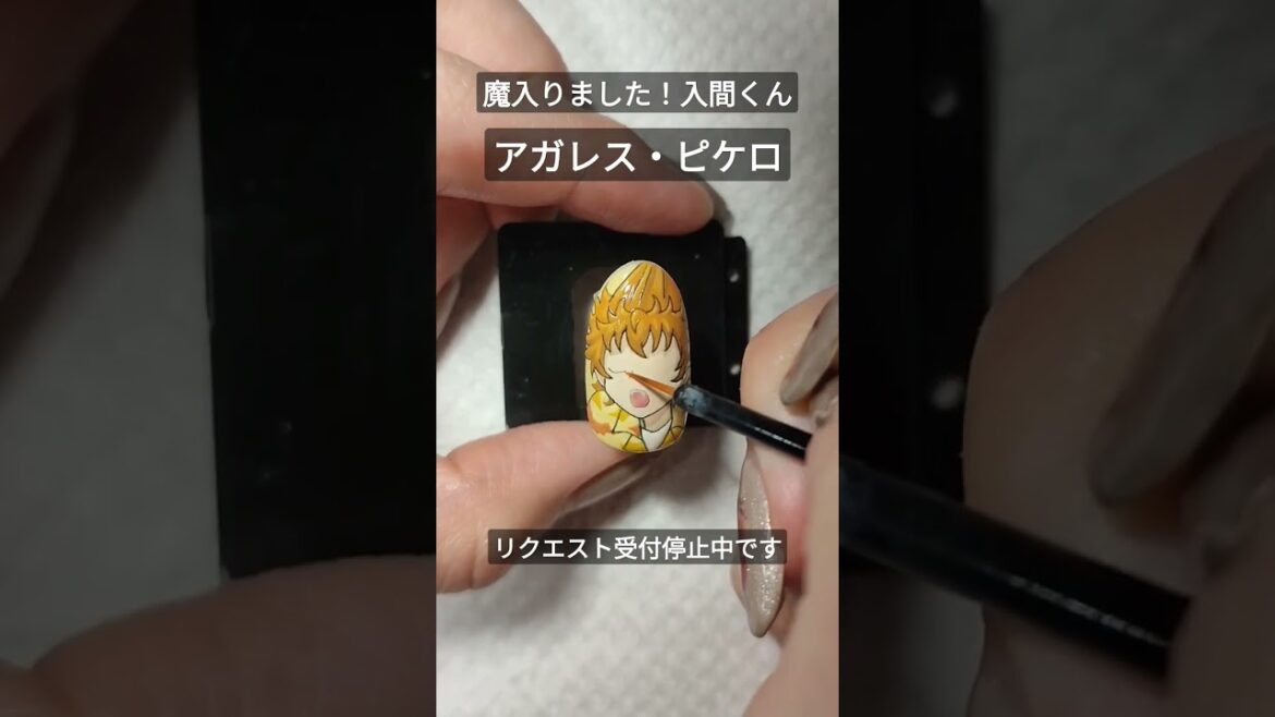 【魔入りました！入間くん】アガレス・ピケロ痛ネイル #anime #nailart