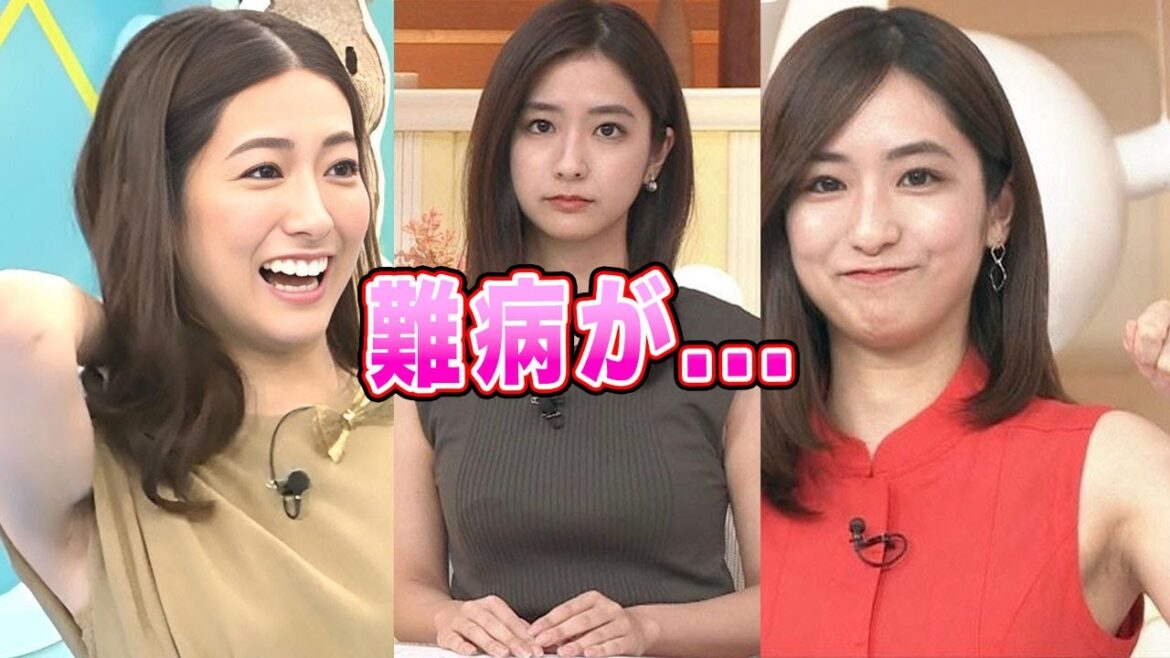【TBS】田村真子アナが患う国指定の難病がヤバすぎる！美人アナウンサーの極秘彼氏の正体に一同驚愕！
