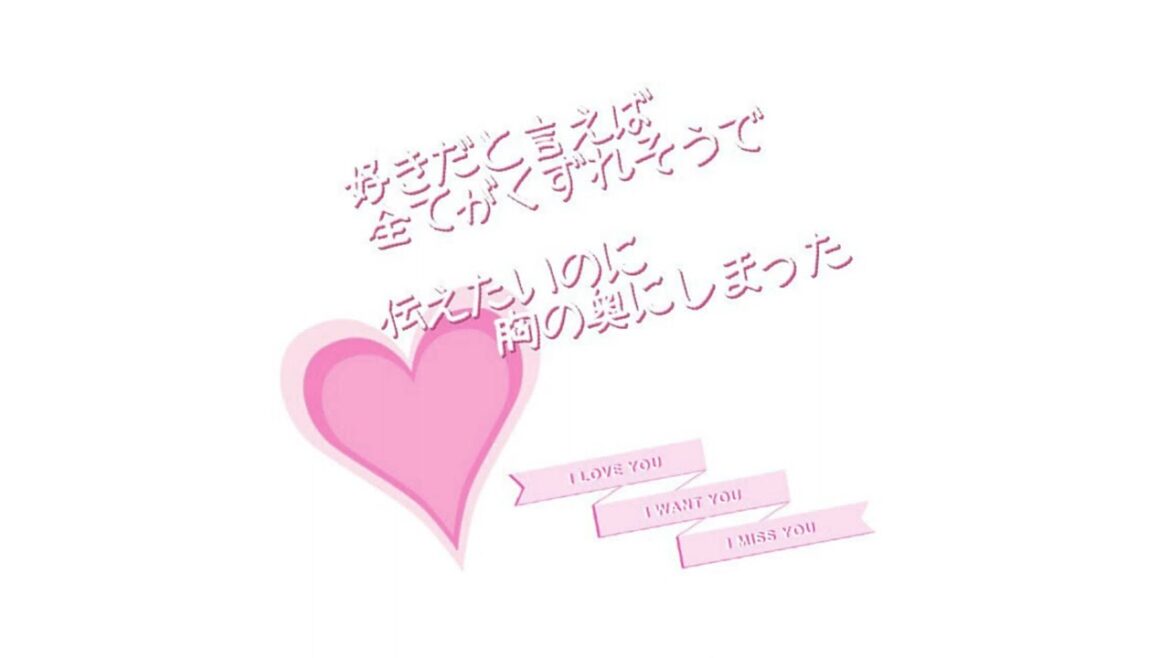 山下智久『指輪』 Full (概要欄に歌詞)