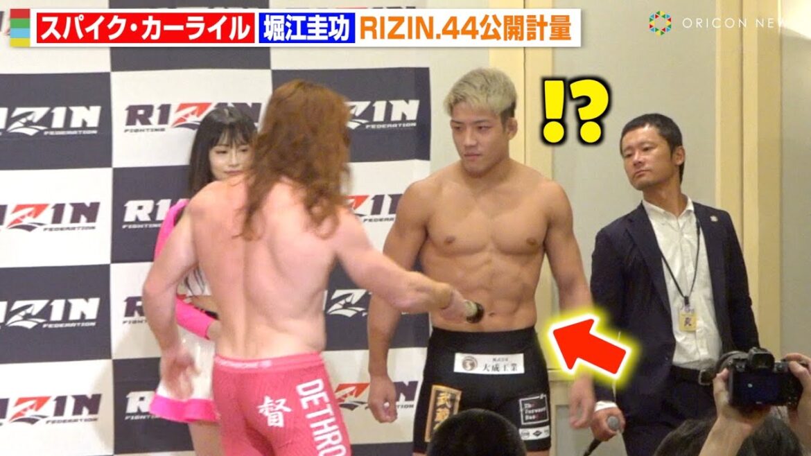 【RIZIN】堀江圭功、カーライルの“ビール差し入れ”挑発にブチギレ！？握手拒否で試合前からバチバチ　『RIZIN.44』公開計量