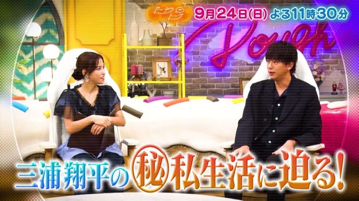 9/24放送の「ドーナツトーク」(ゲスト:三浦翔平)は… 9/24放送の「ドーナツトーク」(ゲスト:三浦翔平)は…