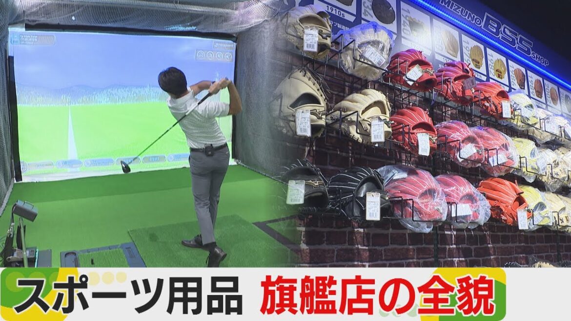 お試しが充実　アルペン・フクオカがキャナルシティ博多にオープン