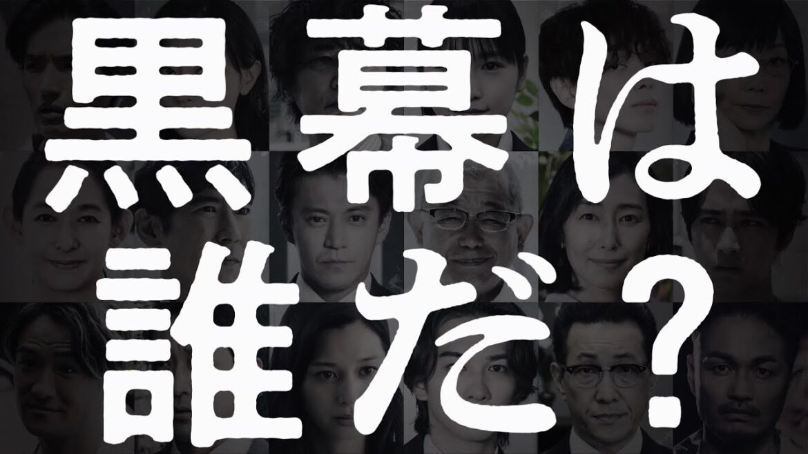 【公式】開局70年特番「THE MYSTERY DAY」登場人物＝全員、容疑者　超豪華キャスト　賞金総額1000万円!!視聴者参加型謎解きミステリー‼10月7日(土）よる7時56分～！！