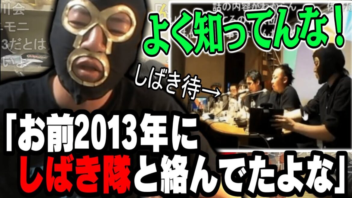 加護 亜依の反社との繋がりを批判してたらブーメランを食らう横山緑【2023/08/22】