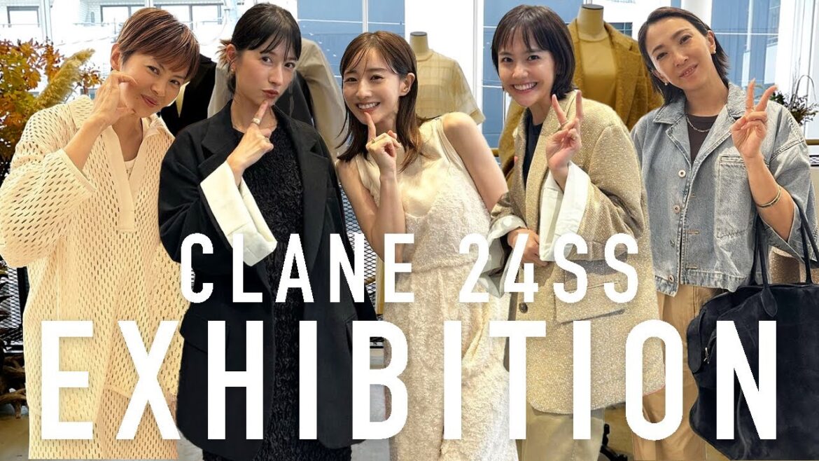 【CLANE展示会】今季も豪華な芸能・業界人がご来場✨リアルバイアイテムも！