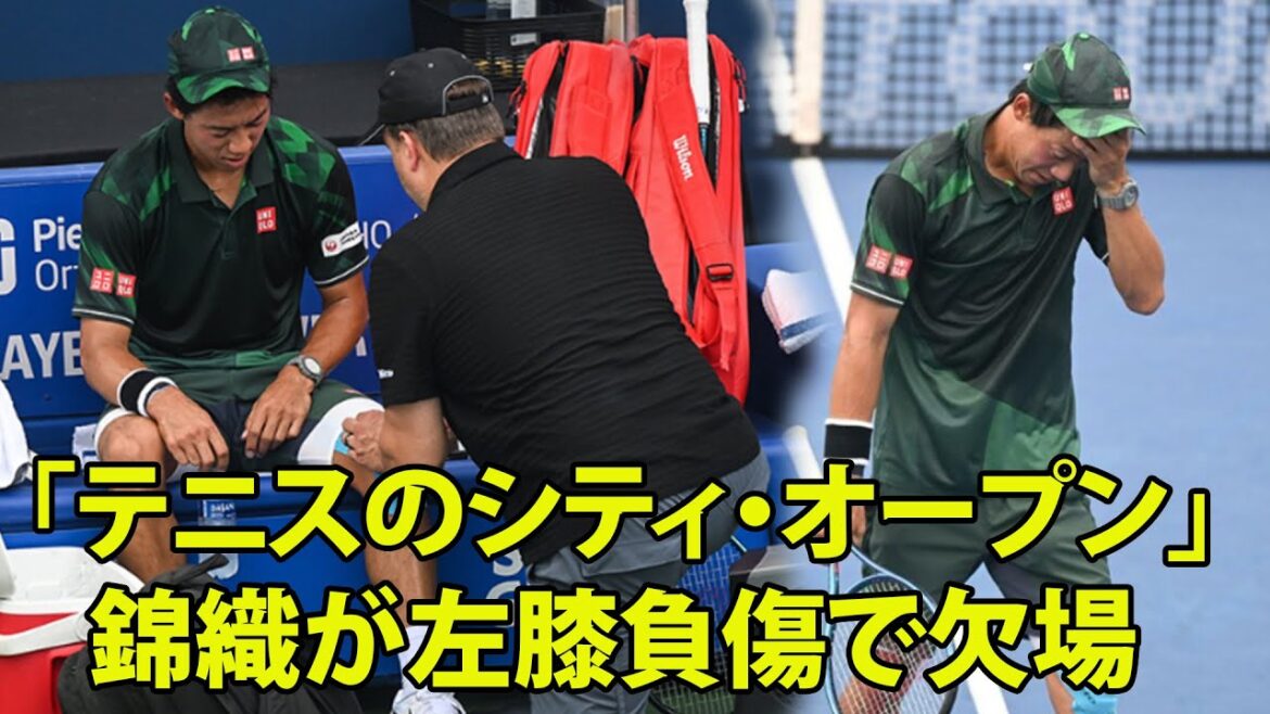 【テニス】錦織 左ひざ負傷でシティOP棄権、前週大会の準々決勝で痛める。ラッキールーザーで島袋将が本戦入り。ファン「全米までには完治するといいな」。[シティ・オープン]