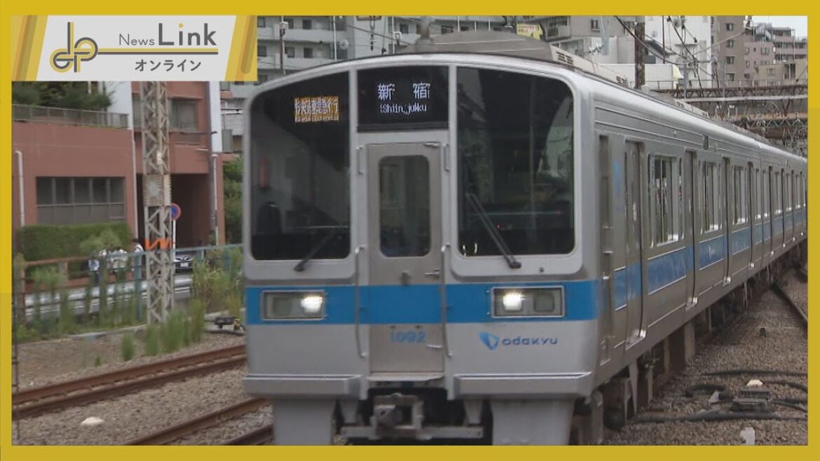 小田急電鉄・星野晃司社長に聞く　伊勢原の新駅検討・多摩線の延伸は？【News Linkオンライン】
