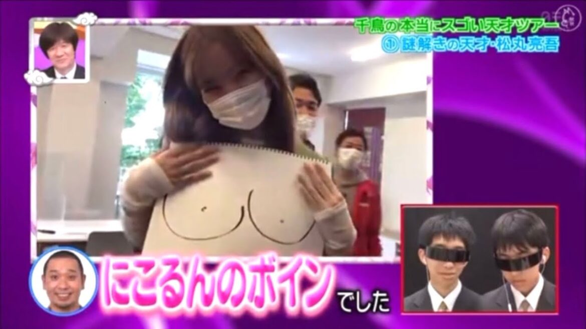 にこるんの下ネタにニヤつく中学生ww