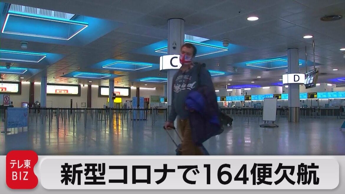 管制職員の約3割が新型コロナ感染で164便欠航　ロンドン近郊の空港　（2023年9月26日）