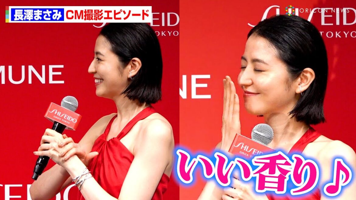 長澤まさみ、お気に入りの美容液でウットリ顔を披露！「スキンケアは未来の自分への投資！」　『SHISEIDO 新美容液「アルティミューン」発表会』