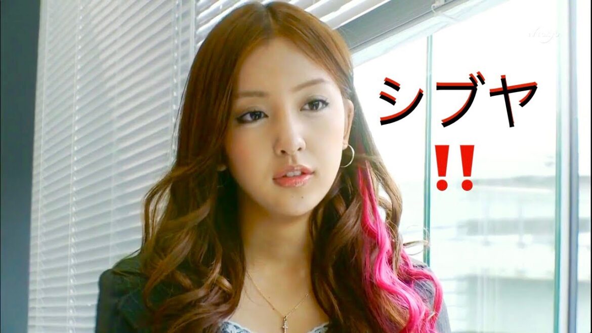 シブヤかっこいい❕【板野友美｜マジスカ学園】Highlight。