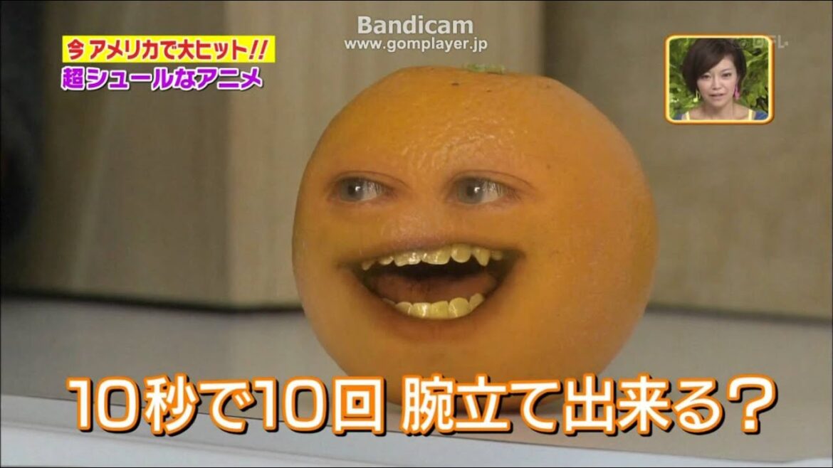The Annoying Orange うざいオレンジ　日本語字幕