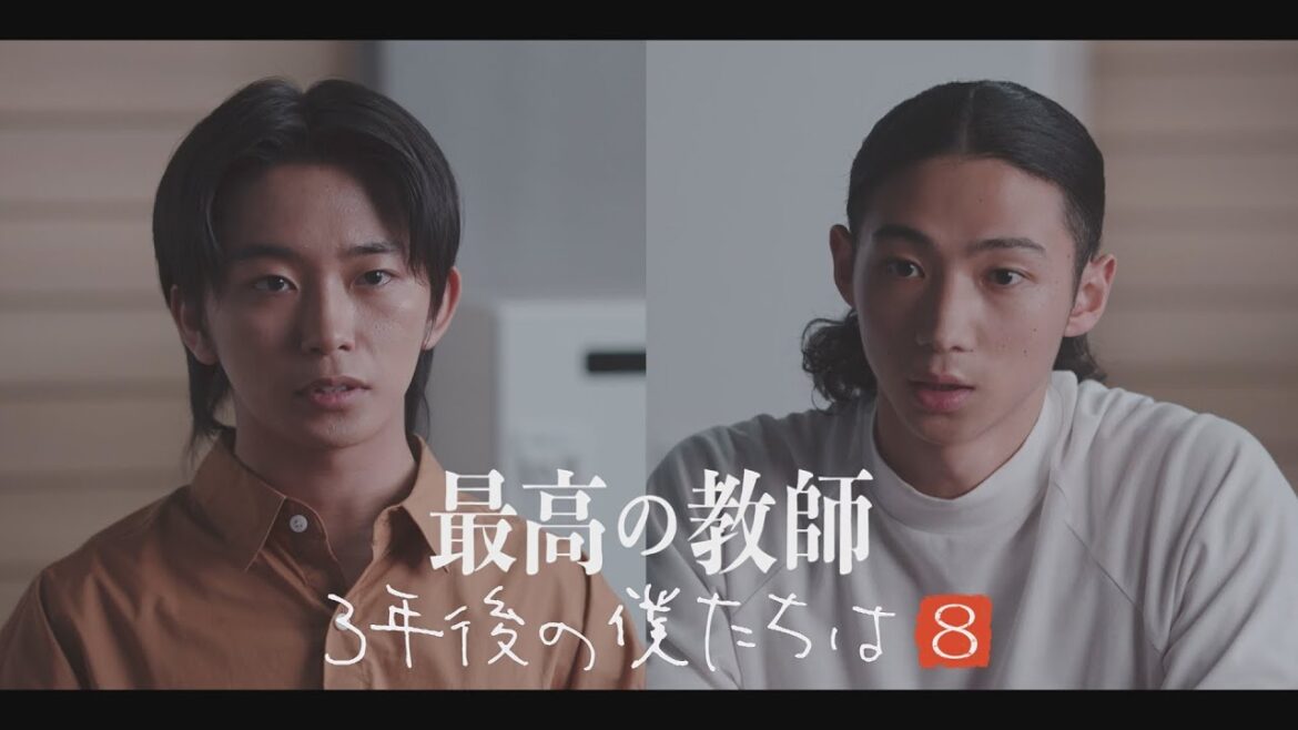 【スピンオフ】3年後の僕たちは～相楽琉偉と迫田竜輝～