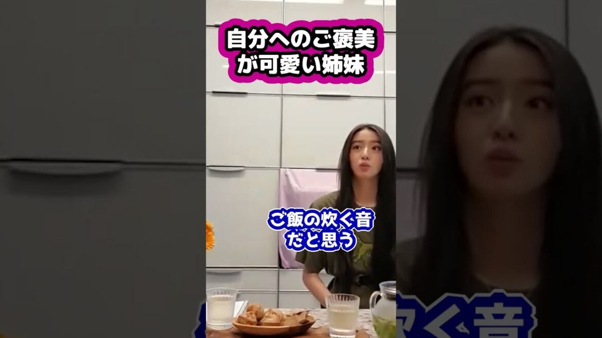 【キムタク娘】自分へのご褒美はなんですか？ #koki #キムタク #娘 #工藤静香 #Shorts