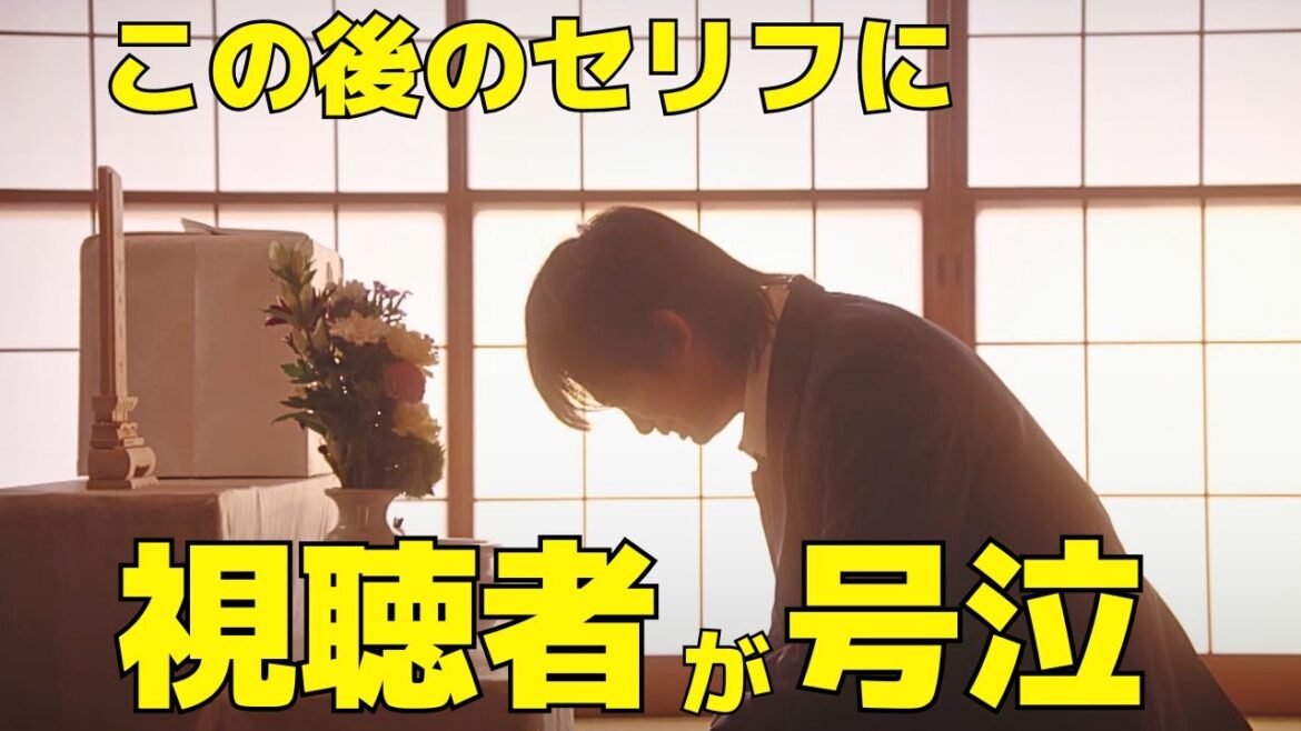 【最高の教師】8話、相楽(加藤清史郎)が放った"涙のセリフ"に視聴者も号泣！