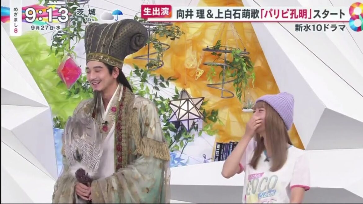 生出演 向井理&上白石萌歌「パリビ孔明」スタート  | 2023年9月27日