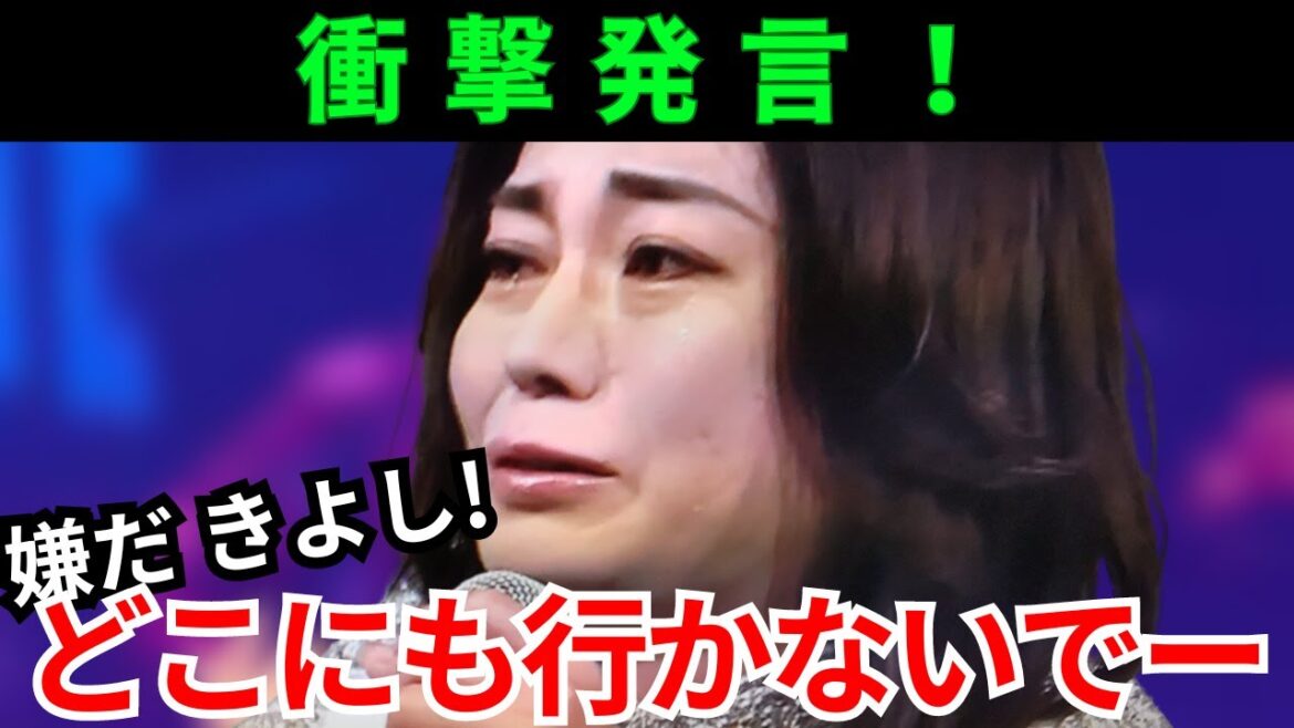 【衝撃】氷川きよしが海を渡る発言で一同ショックを隠しきれない…自分の事実を公表したのち綺麗さが増したきよしさんは一体どこに向かうのか…