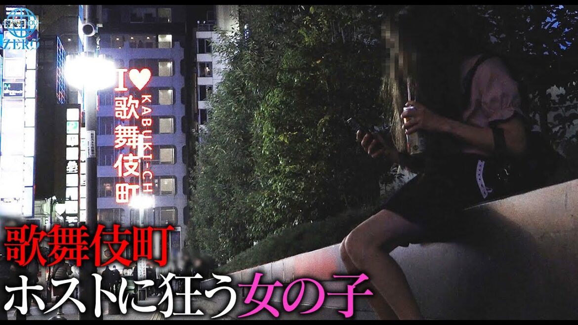ホストクラブに通い続ける20歳女子大学生「ゆあ」の壮絶な3ヶ月間に徹底密着。歌舞伎町ホストにハマる女の実態【SINCE YOU...ZERO】〖明日、私は誰かのカノジョ〗
