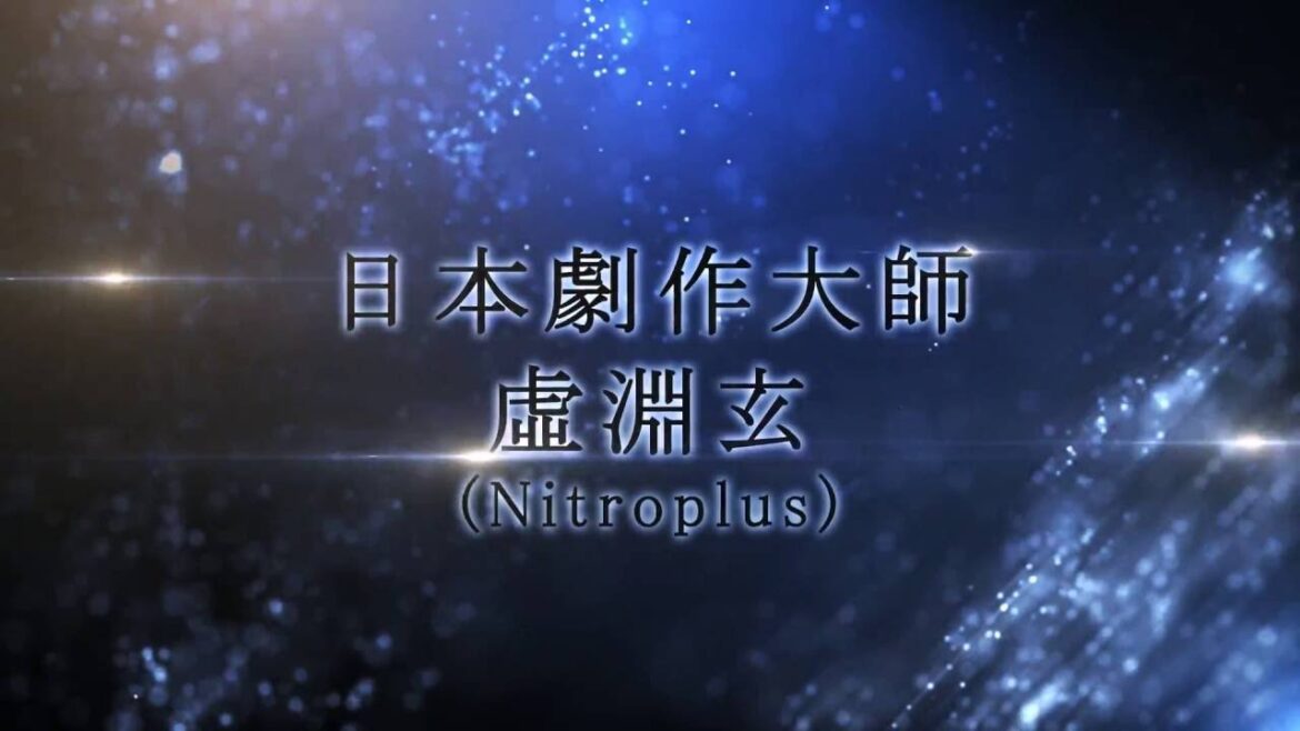 Thunderbolt Fantasy 東離劍遊紀 60秒 PV