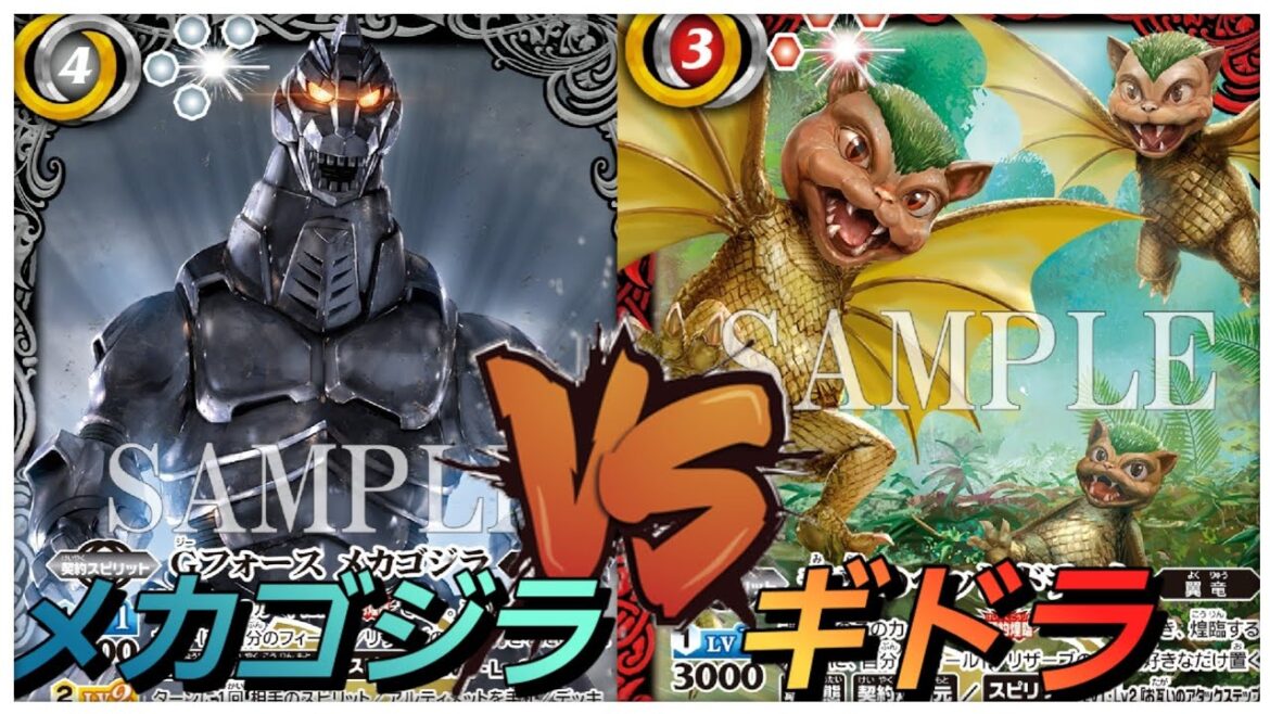 【バトスピ】メカゴジラVSギドラ　コラボ対戦！！