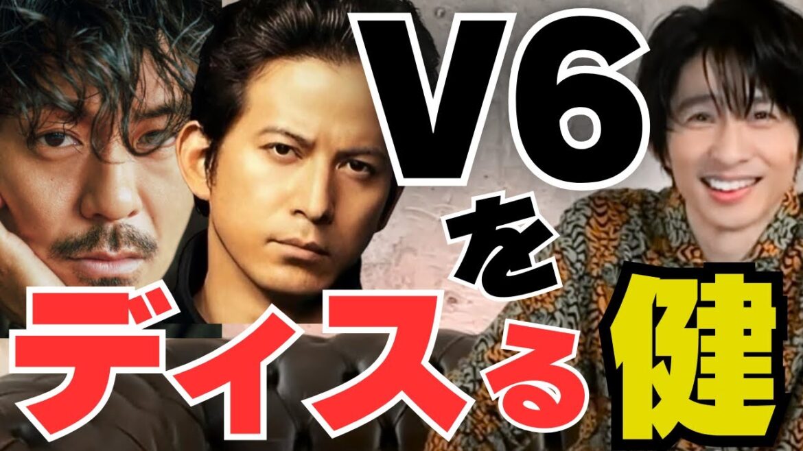 森田剛＆岡田准一を何げにディスっちゃってない？。＃三宅健 #森田剛 #岡田准一 #カミセン #tobe切り抜き