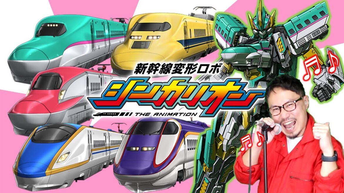 「チェンジ！シンカリオン」♪ヒゲパパ【新幹線変形ロボ シンカリオン】