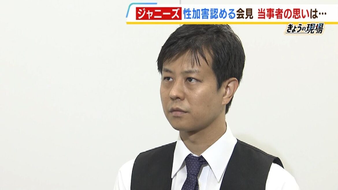 『白々しい』…性加害に関する東山氏の『うわさは聞いていた』発言　当事者の受け止め（2023年9月8日）