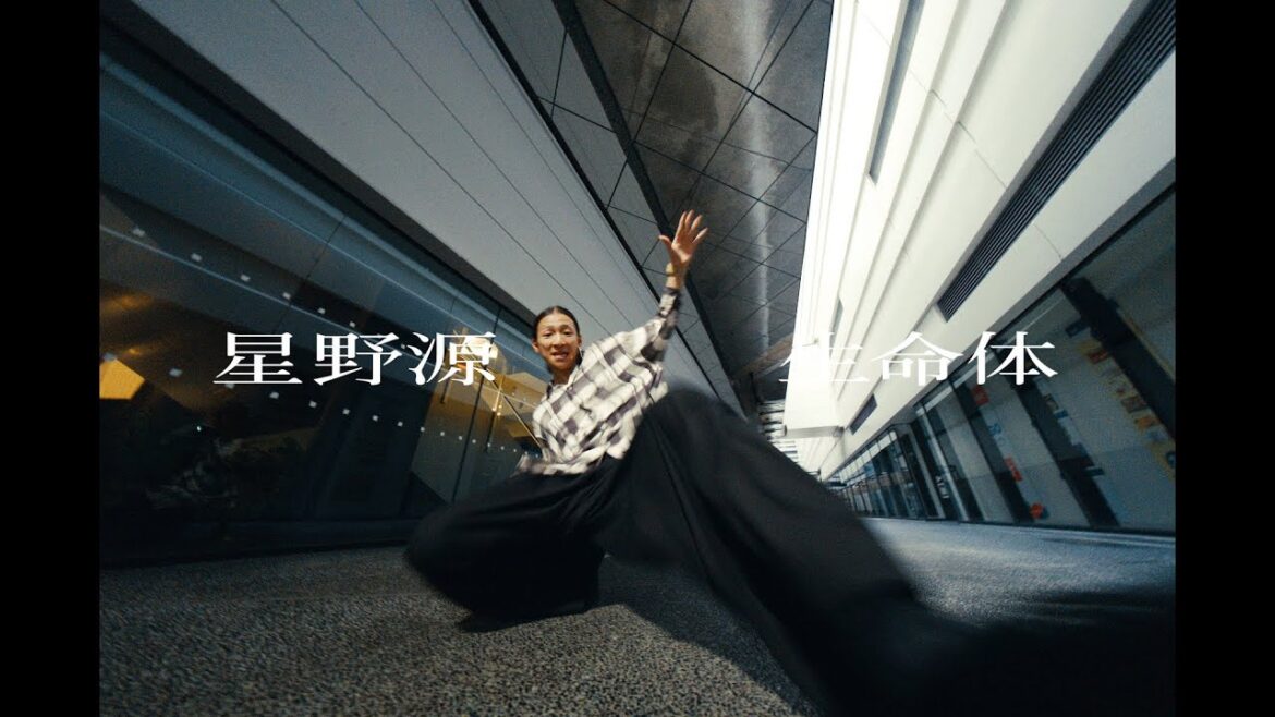 星野源 - 生命体 [THE D SoraKi Dance Ver.]