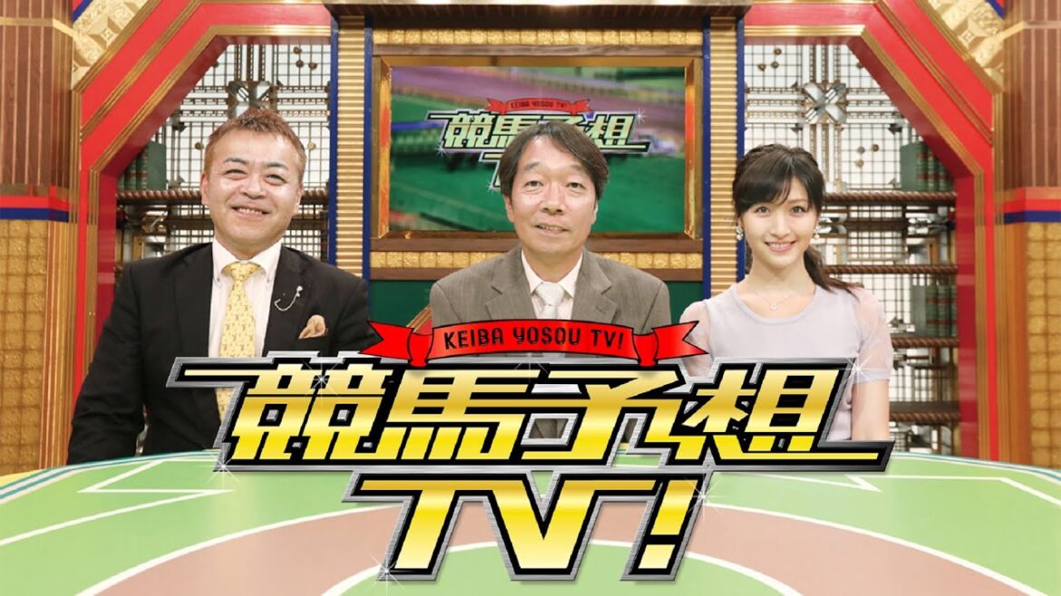 競馬予想TV！#1185 2023年9月30日 【 FULL SHOW 】 1080pHD