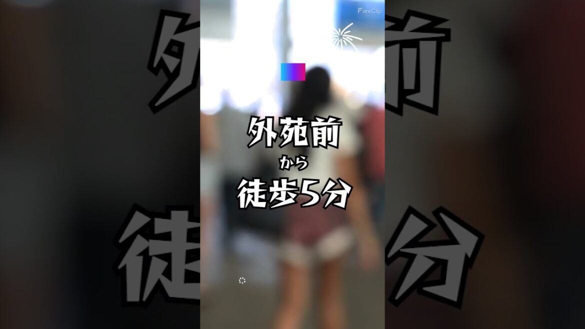 2023 神宮外苑花火大会の開催情報 #花火