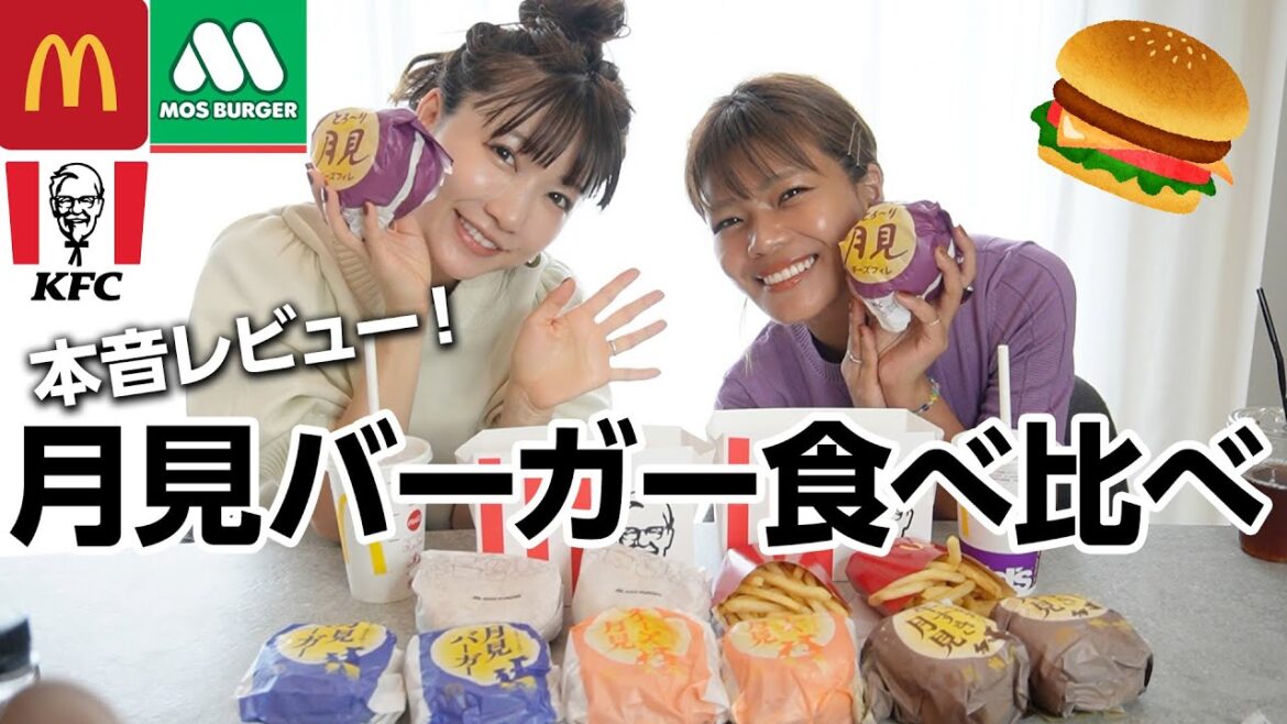 3社の月見バーガーを食べ比べ！🍔 No.1を決めました！！！本音で感想言い過ぎてます。