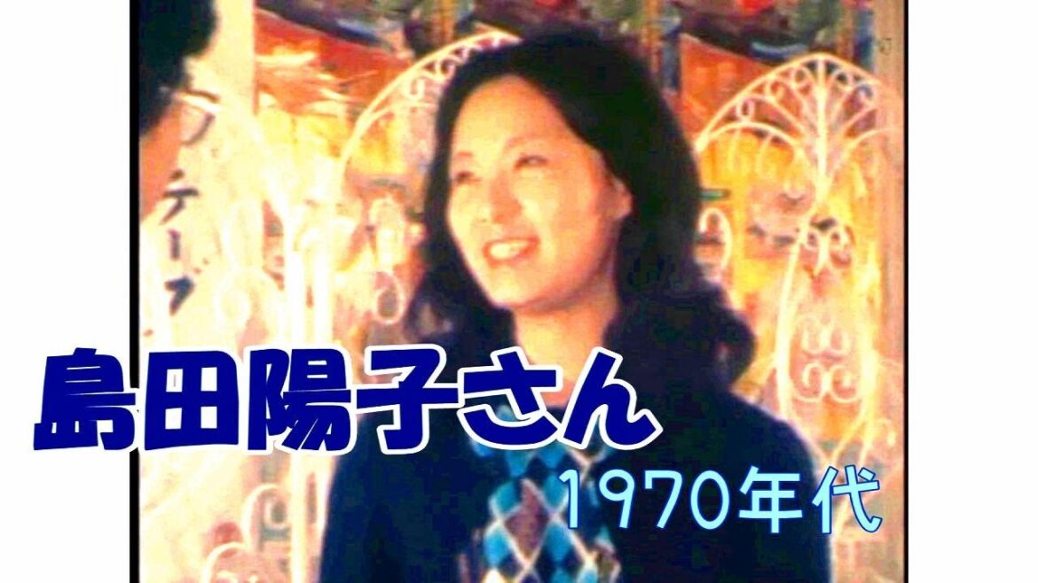 🆕50年前シングル8のデジタル化】ｻｲﾝ会💖若いですね!  20才頃の島田陽子さん