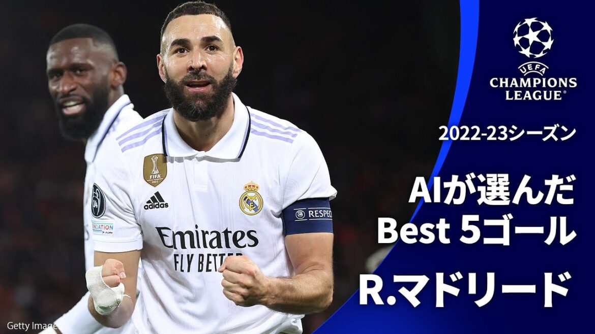 AIが選んだBest5ゴール| R・マドリード | UEFAチャンピオンズリーグ2022-23【WOWOW】 AIが選んだBest5ゴール| R・マドリード | UEFAチャンピオンズリーグ2022-23【WOWOW】