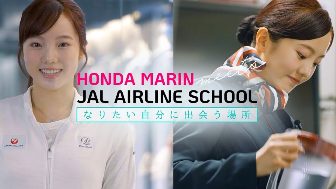HONDA MARIN meets JAL AIRLINE SCHOOL なりたい自分に出会う場所