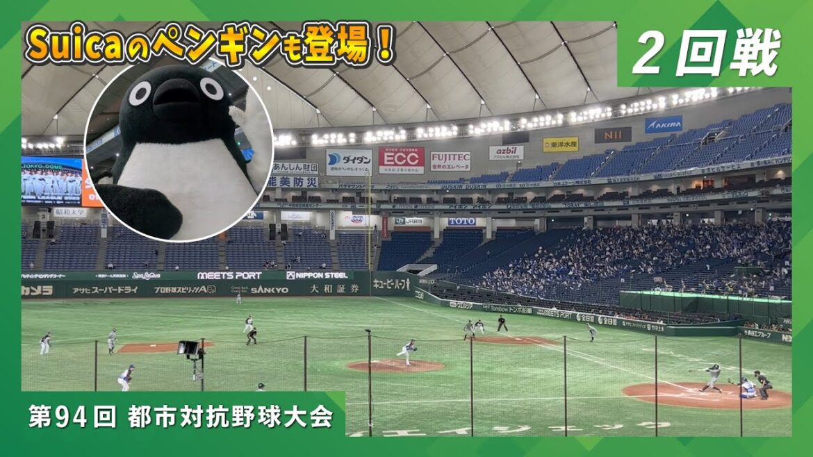 JR東日本野球部 第94回都市対抗野球大会2回戦