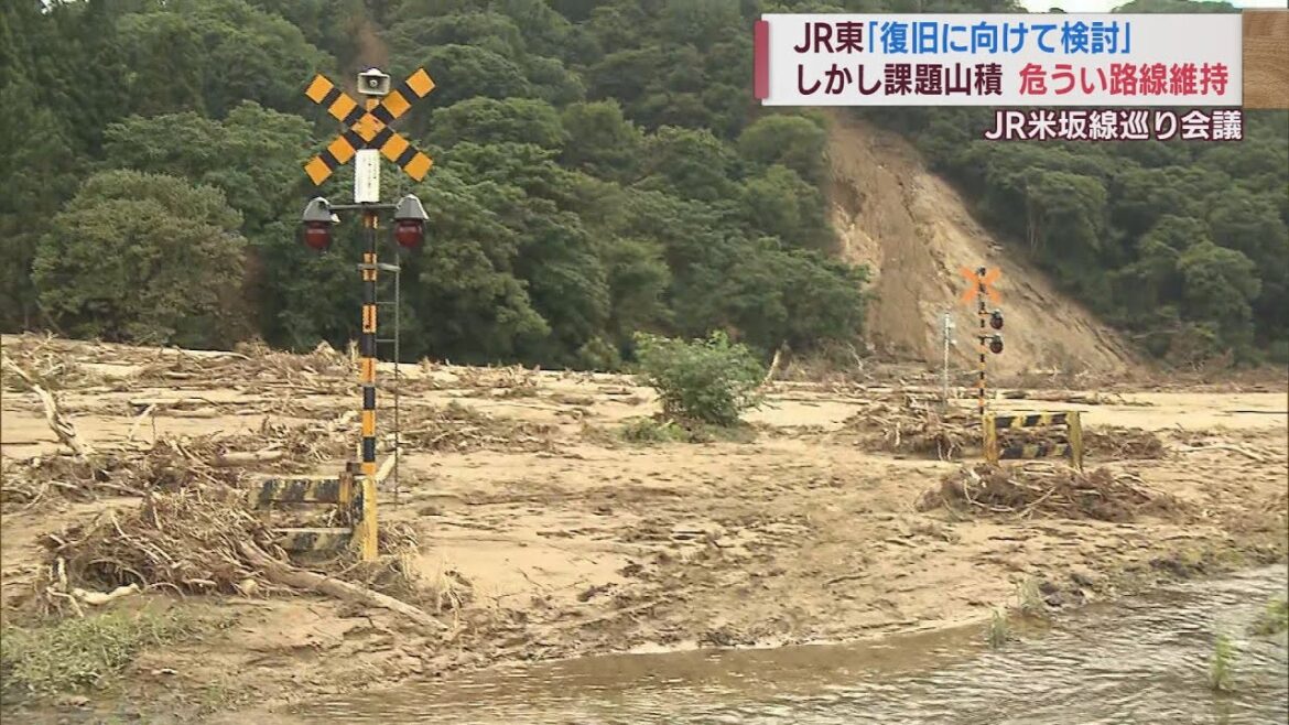 JR米坂線　JR東「復旧へ全力」も赤字路線・利用者減・維持費　課題も強調 スーパーＪにいがた9月８日ＯＡ