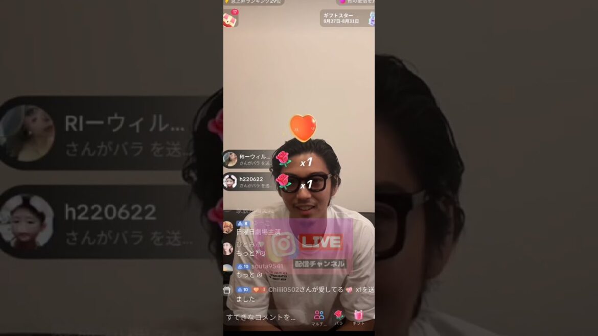 tiktokライブ 賀来賢人　重大発表！！