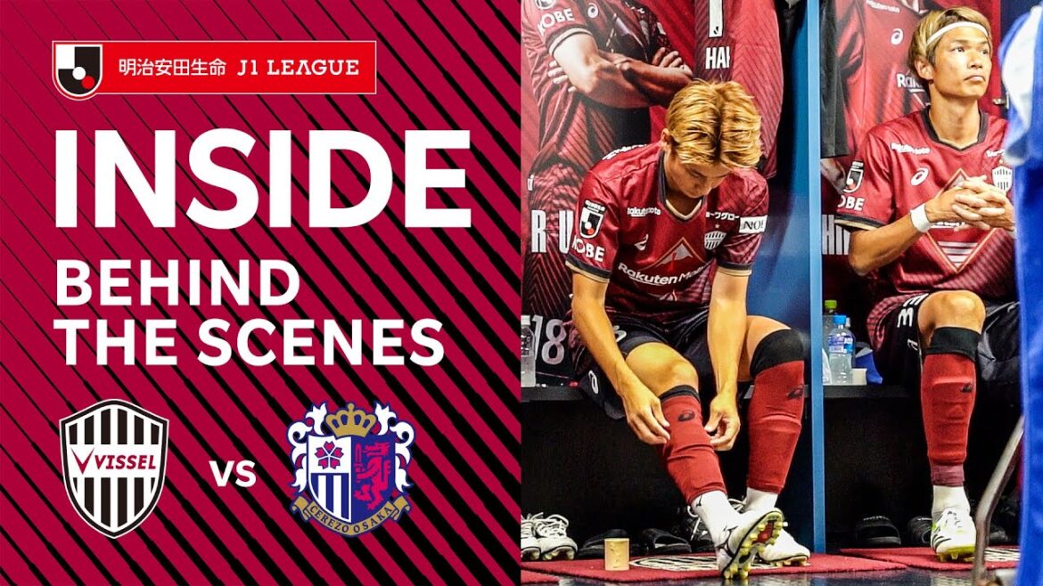 【INSIDE｜チームの裏側を公開】ヴィッセル神戸vs.セレッソ大阪｜2023明治安田生命Ｊ１リーグ 第28節